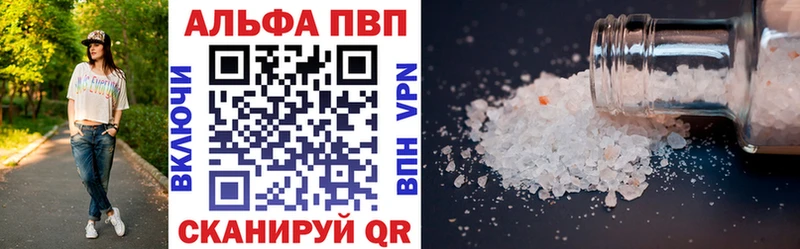 А ПВП Crystall ссылка на мегу вход Новомичуринск цены