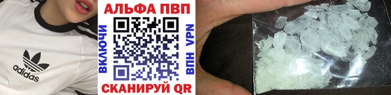 A PVP VHQ Новомичуринск