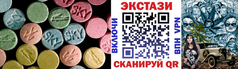 ЭКСТАЗИ ешки Новомичуринск