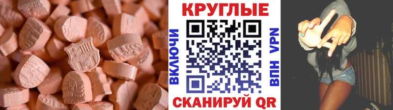 hydra вход  Новомичуринск  Экстази 250 мг  купить наркотик 