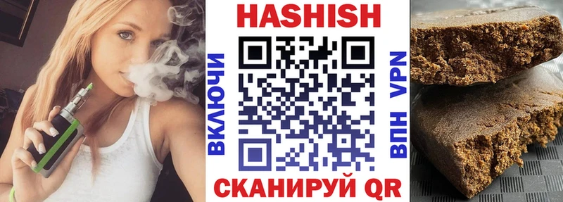нарко площадка телеграм Новомичуринск Гашиш Premium KRAKEN рабочий сайт
