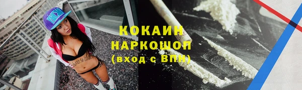 а пвп мука Балабаново