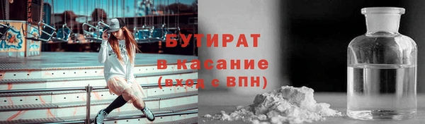 а пвп мука Балабаново