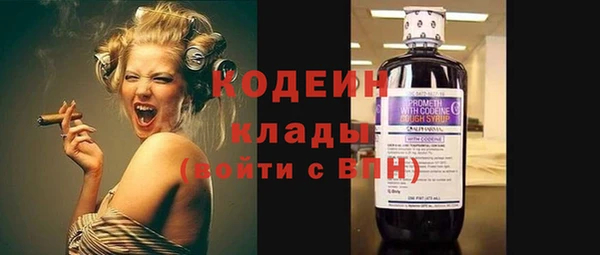 альфа пвп VHQ Балахна