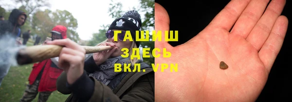 альфа пвп VHQ Балахна