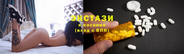 альфа пвп VHQ Балахна