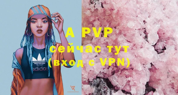 альфа пвп VHQ Балахна