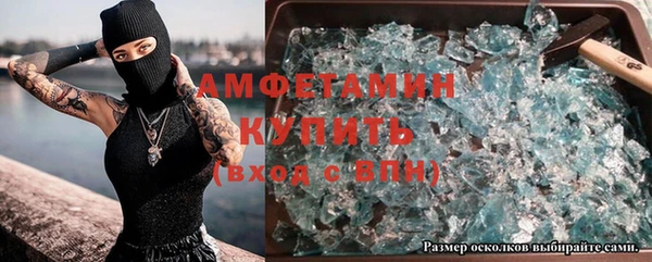 альфа пвп VHQ Балахна