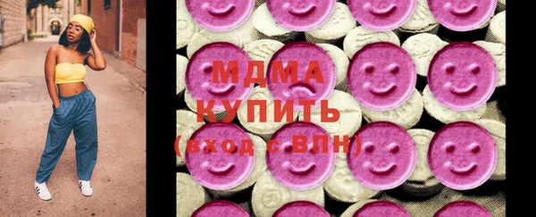 альфа пвп VHQ Балахна