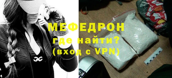 а пвп мука Балабаново