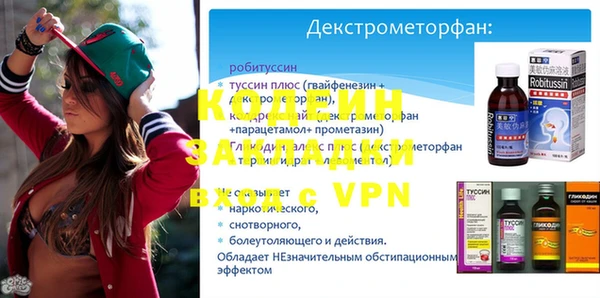 альфа пвп VHQ Балахна