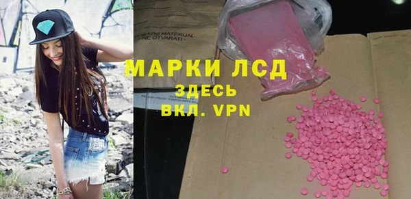 альфа пвп VHQ Балахна