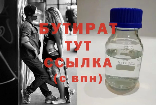 альфа пвп VHQ Балахна
