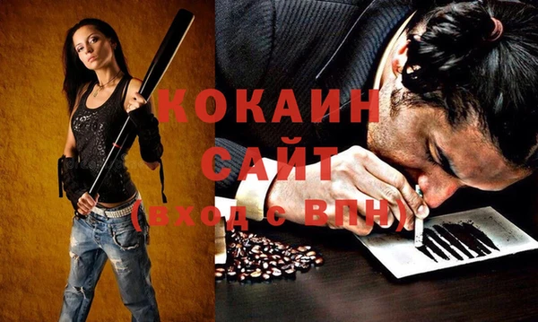 альфа пвп VHQ Балахна