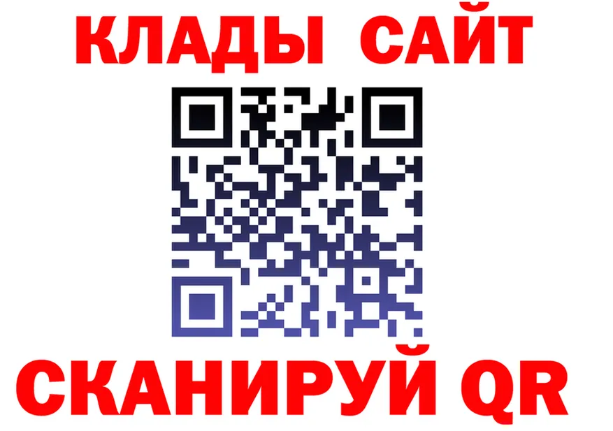 А ПВП Соль ТОР это МЕГА Новомичуринск