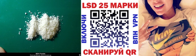 купить наркотики цена  kraken вход  LSD-25 экстази ecstasy  Новомичуринск 