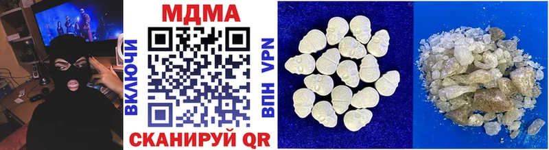 MDMA VHQ  Новомичуринск 