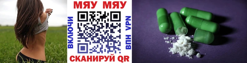 блэк спрут ссылка  Новомичуринск  МЯУ-МЯУ mephedrone 